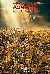 The Volunteers: Peace at Last