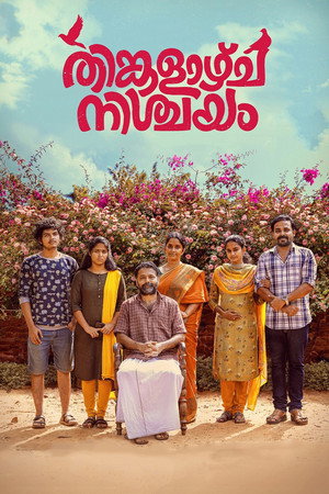 Thinkalazhcha Nishchayam 