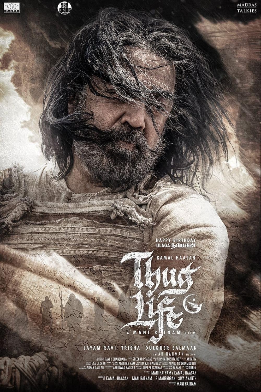 Thug Life