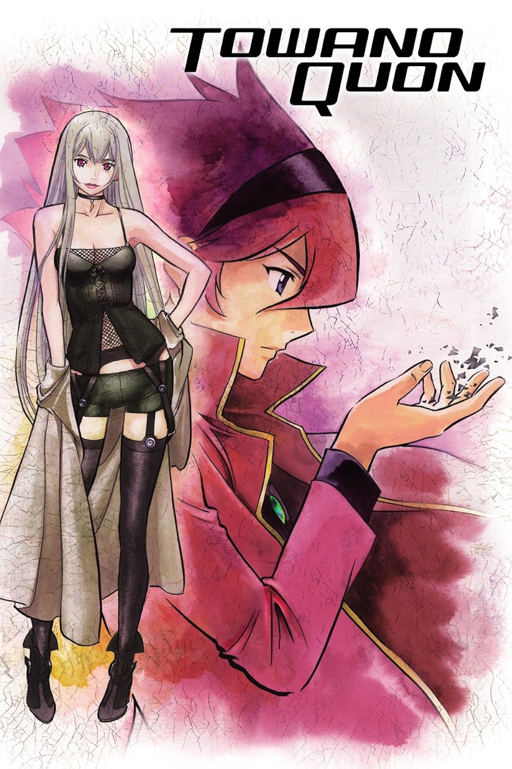 Towa no Quon 2: Dancing Orchid in Chaos