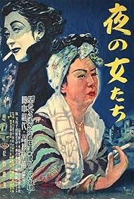 Women of the Night