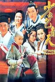 Young BaoQingTian