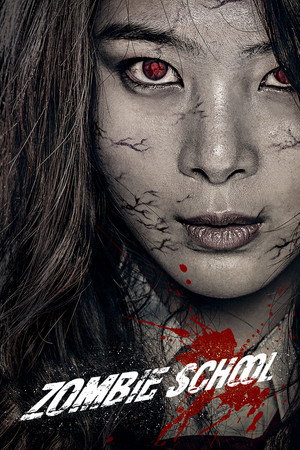 Zombie School 